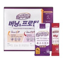 코스트코 뉴오리진 코어리셋 버닝 프로틴 1001730