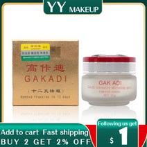 피부관리 Gakadi 주근깨 제거 크림 미백 피부 영양 페이스 모이스처라이징 흉터 방지