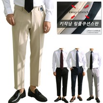 [맨즈북] 기장 딱! 쿠션지 링클스판 키작은남자 정장 바지 8부 슬랙스 봄 여름용