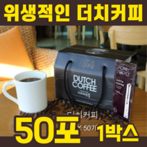 마이빈스 콜드브루 커피 디카페인, 500ml, 1개