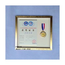 상장 메달 프레임 상장 메달 액자 훈장 표구 액자 소품 용품, 금색