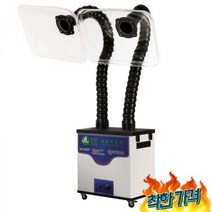 산업용 납땜 용접 연기 흡연기 흡입기 집진기 환기, DX-11 사각커버