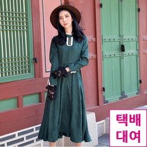 (택배대여) 미스개화기 애플민트 경성의복 개화기의상 졸업사진 졸사