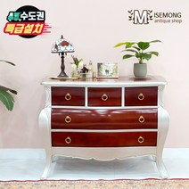 미세몽 드리모치 엔틱 와이드 안방 3단 서랍장
