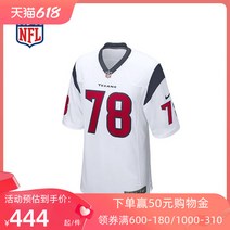 NFL 미식축구 티셔츠 유니폼 홈 원정 저지 져지 휴스턴 텍사스 출신 원정 유니폼 - 래미 툰실 남자