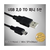 (IN NETWORK) IN-UMN5P03 USB2.0 to Mini 5핀 케이블 3M