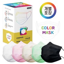 국산 콤파스 개별포장 일회용 컬러 마스크 50매 숨쉬기편한 귀안아픈 덴탈마스크, 핑크 50매입(개별포장)