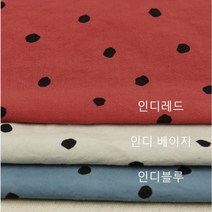 60수 워싱 도트 - 3가지 (21903-62), 인디레드