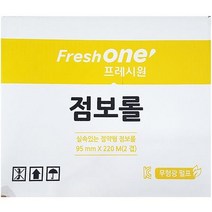 물에잘녹는 두루마리휴지 식자재 씨제이프레시웨이 점보롤 2겹 4롤 4 먼지없는 비데용 코스트코 홈쇼핑, 상세페이지 참조