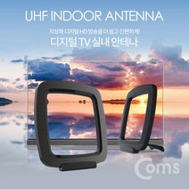 Coms 디지털 TV 실내 안테나 수신기 블랙 사각고리형