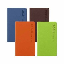 2024년 양지 다이어리 엘리트32 양지사 수첩, 오렌지