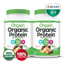 [지씨 녹십자] 올게인 유기농 플랜트베이스 프로틴 초콜릿피넛버터맛 920g *2개, 상세 설명 참조, 상세 설명 참조