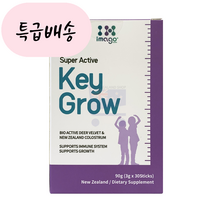 [미국공홈정품] (1+1) 이마고 키그로우 스틱 파우더 3g 30개입 NZ