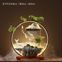 인공폭포 분수대 가정용 홈데코 장식품 집들이 개업, 11_중간비커튼(향+아스파라거스+분무화)