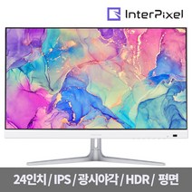 인터픽셀 IP2422 24인치 FHD 75Hz IPS 화이트 게이밍 모니터, 단품