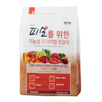 애완견 깨끗한 피모 건강 사료 2kg 기호성좋은 개, 피모를 위한