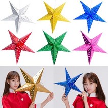 페이퍼별 장식(60cm) 종이 모빌 실내 DIY 인테리어 소품, 페이퍼별장식60cm(골드)