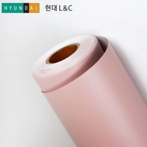 [우리홈시트] 현대엘앤씨 L&C 보닥 프리미엄 단색 컬러시트지 인테리어필름 S238 마운트바텐핑크 (길이)2.5m, 비방염 (폭)1220mm x (길이)2.5m