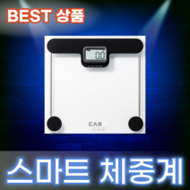 CAS 디지털 스마트 전자 체중계, 카스 X19 화이트, 화이트