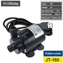 수중 모터 펌프 전기 양수기 가정용 미니 워터 마이크로 브러시리스 잠수정 순환 수족관, 5v USB 인터페이스