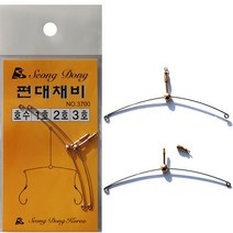 성동 편대채비 민물낚시 붕어낚시 민물채비 낚시소품, 1개