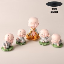차량용 장식품 동자승 미니 스님 피규어, 5종스님 노랑