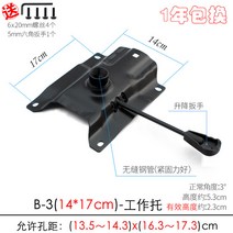 의자럭킹 회전 트레이 섀시 의자 기본 컴퓨터 사무실 트레이 액세서리 가구 부속품, AD