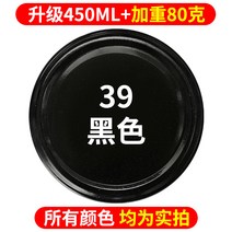 랩토라이너 페인트 강력한 제거 멀티 효과 자동차 목재 가구 클리너, 10. 색상 변경용 검정색 셀프 스프레이 페인트 450