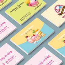 [디자인나우] 디자인명함5_ 디저트 카페쿠폰.뷰티.펫.기업 부동산명함 예쁜디자인명함5, 양면인쇄, 코팅250g 양면200매