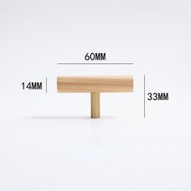 문손잡이교체 방문 자동차 문고리 손잡이 교체 목재 캐비닛 주방 문 단단한 찬장 가구 철물용 옷장, Ash60mm
