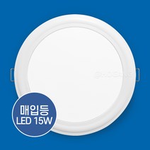 geni LED 6인치 다운라이트 15W 매입등, 15W 주광색