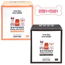 (1개월분 + 1개월분)원데이원테블렛 반려동물 관절케어30츄 + 심장혈관건강30츄, 60개