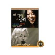 [트롯마켓]35 효도라디오 백지영 & 알리 힛트곡 78곡 / 백지영히트곡 / 알리히트곡 / 효도라디오 음원 / 부모님선물 / 어버이날선물