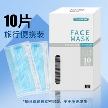 활성탄마스크 일회용 남자 트렌드 타입 블랙 먼지 방지 비말 네온그레이 층 방호 단독 세우다 포장 여성 2702641996, 3단 활성탄 10 개 독립복 블루 구
