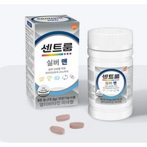 [ 센트룸 실버 맨 멀티비타민 미네랄 50정 ] 50대 60대 70대 80대 90대 할아버지 아빠 선물 남성전용 비타민 영양제, 2병