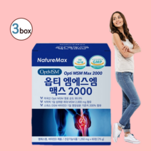 Msm MSM msm 엠에스엠 msm식이유황 optimsm 관절건강 엠에스엠 2000 엠에스엠 관절 식이 유황 엠에스엠 효능 msm 글루코사민 엠에스엠 관절케어 비타민D, 3박스