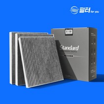 1+1+1 필터포유 0.3um 초미세먼지 차단 자동차 에어컨 필터, CFUS007(3개) -투싼/ 투싼IX