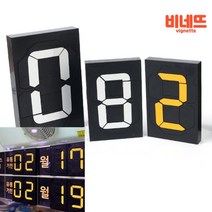 회전 넘버링 중형 가격표시 현황판 병원현황판, N9 - 흰색