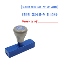 에스엠프린팅 만년스탬프 1180 (8X77mm), 적색