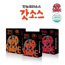 갓소스 1 2 3 단계 만능요리소스 60g x 12팩(3Box) (떡볶이 제육볶음 닭볶음) 골라담기, 3단계 (아주매운맛) 1BOX, 3단계 (아주매운맛) 1BOX, 3단계 (아주매운맛) 1BOX