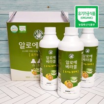 거제 농장 알로에베라겔 (1050mlx3병) 먹는 알로에 음료, 3병, 1050ml