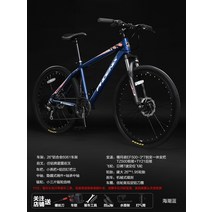 자전거 피닉스 알루미늄 합금 산악 성인 남성과 여성 오프로드 충격 흡수 시마, 26인치, 【kx600pro】【알루미늄 합금 프레임】【시마노, 4-21단