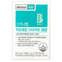 [100% 정품] 락토페린 9000mg 고함량 추천 식약처 인증 해썹 모로오렌지 프랑스산 웰빙곳간 체지방분해 / 장용성 스키니랩 코팅 락토패린 락토페닌 효능, 스키니랩 락토페린 14정 2주분