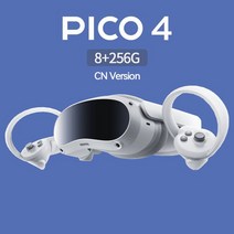 VR 가상현실 Pico 4 VR 헤드셋 올인원 가상 현실 메타버스 및 스트림 게임용 4K + 디스플레이 3D 안경, 한개옵션1, 04 CN 8G 256G Pico 4