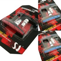 BUyuS패드 블록패드 MTB V형 자전거 70mm 2개/Set 브레이크굿딜 브이숍