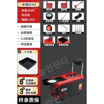 만능 올인원 낚시좌대 민물낚시 원샷좌대 바다낚시 야간낚시 갯바위낚시 저수지 수로, RedH2[떨림방지액세서리]알루미늄마그네슘16