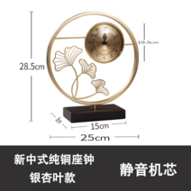 디자인 인테리어 벽걸이 시계 벽시계 거실 장식용 무소음 침실, 은행잎 모양