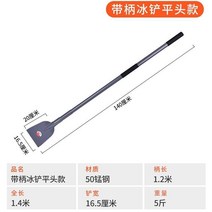 제설장비 넉가래 눈삽 농업 도구 장비 도로 가정용 두꺼운 땅, 완전한 단단한 얼음 삽-a75의 평평한 모서리 버