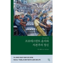생활과윤리교과서  베스트 가격정보