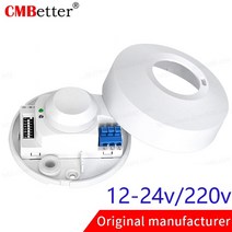 동작 감지기 센서 보안 방범 220v1200w 마이크로파 레이더 pir 점유 5.8ghz 바디 모션 전등 스위치 dc12v 24v for light 가장 뜨거운, 12v-24v